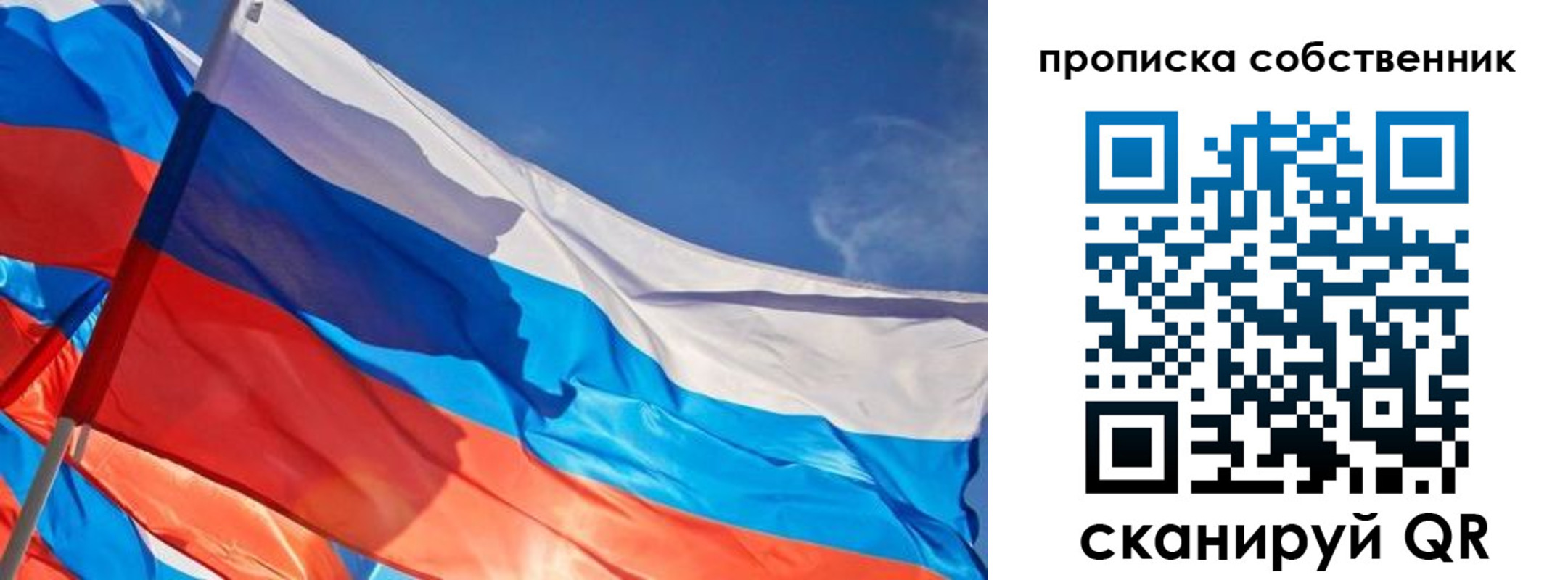 временная регистрация адрес в Харабали