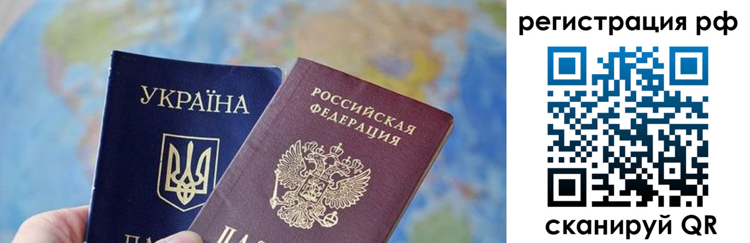 временная регистрация адрес в Харабали