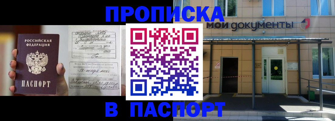 регистрация для школы в Харабали